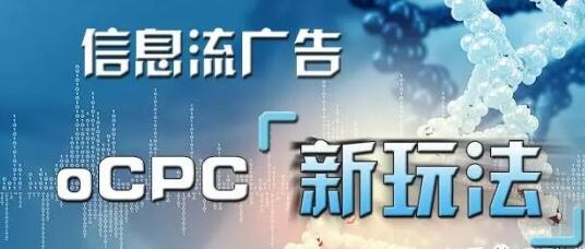 案例|手百oCPC分阶段优化策略，有效降低转化成本